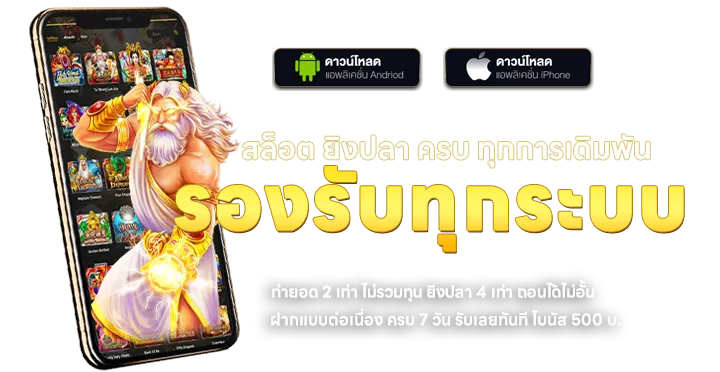 สล็อตออนไลน์เว็บตรง ไม่มีขั้นต่ำ
